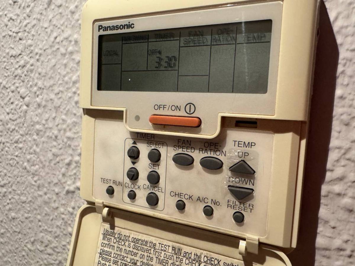 Precio de la luz sábado 20 de junio: puedes poner el aire acondicionado sin miedo en estas horas