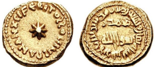 Monedas de Al-Ándalus. - 