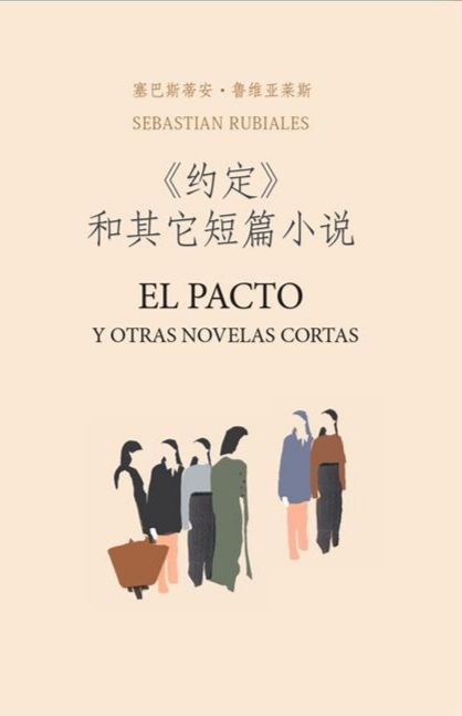 portada definitiva