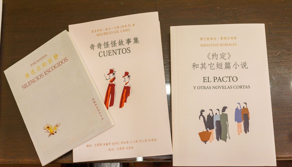 Aula chino confucio Coloma