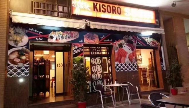 kisoro sushi chen