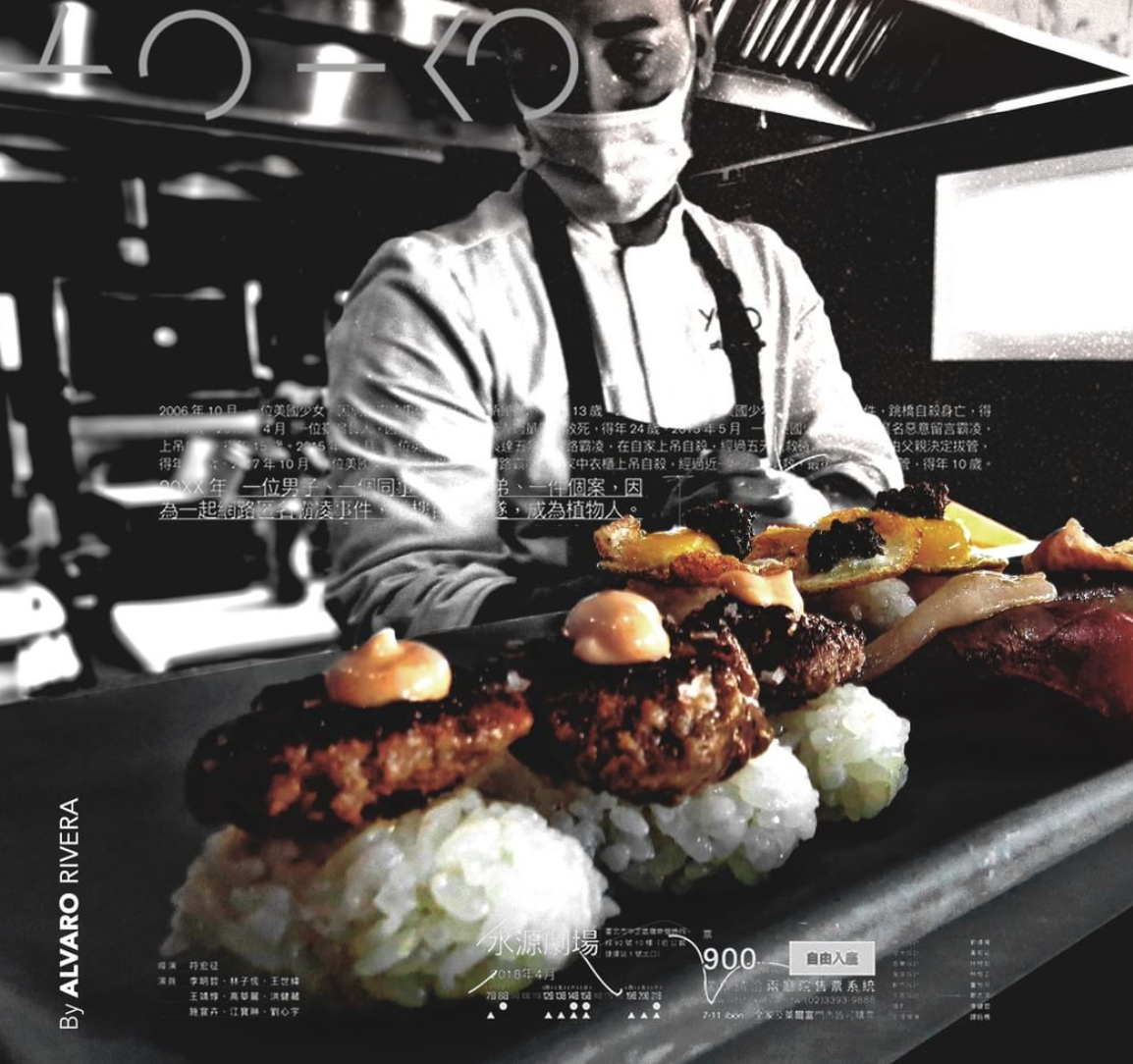 Álvaro Rivera Malia consiguió, en plena pandemia, hacerse un hueco entre la élite al pasar a formar parte del selecto club Big Gourmand de la Guía Michelin 2021. ÁLVARO RIVERA