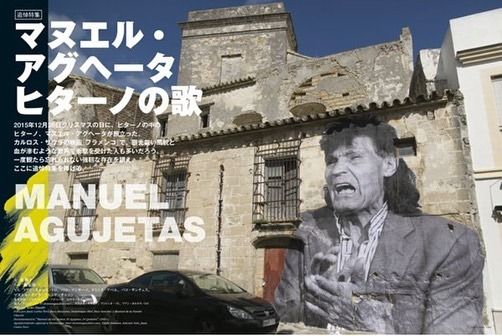 Agujetas.